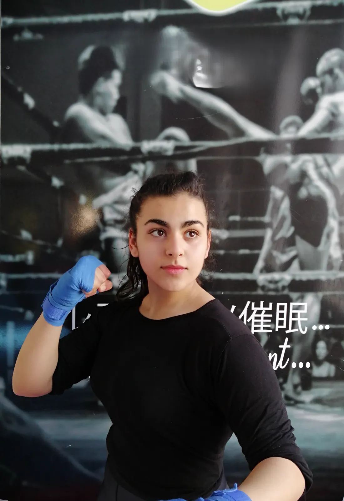 Archive photographique Afri Fight 013